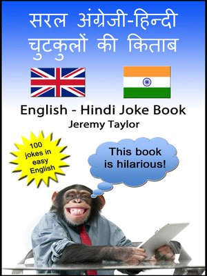 cover image of English Hindi Joke Book 1